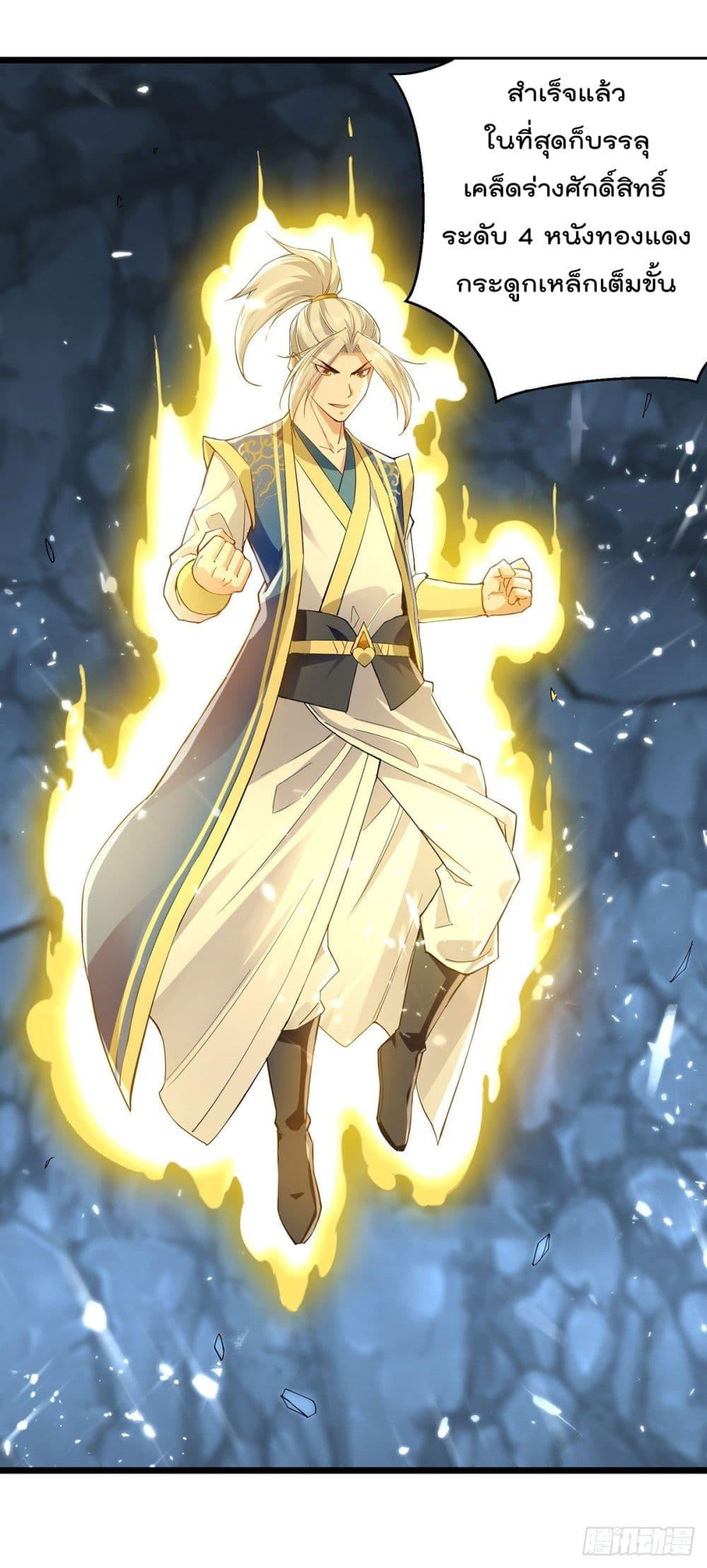 Manga-lc-com อ่านมังงะ อ่านการ์ตูน ออนไลน์ ฟรี Emperor LingTian – จักพรรดิหลิงเทียน ตอนที่ 1 2 3 4 5 6 7 8 9 10 11 12 13 14 ฟรี ไม่มีโฆษณา Manga-lc - อ่าน มังงะ อ่าน การ์ตูน ออนไลน์ อ่านมังงะ ฟรี