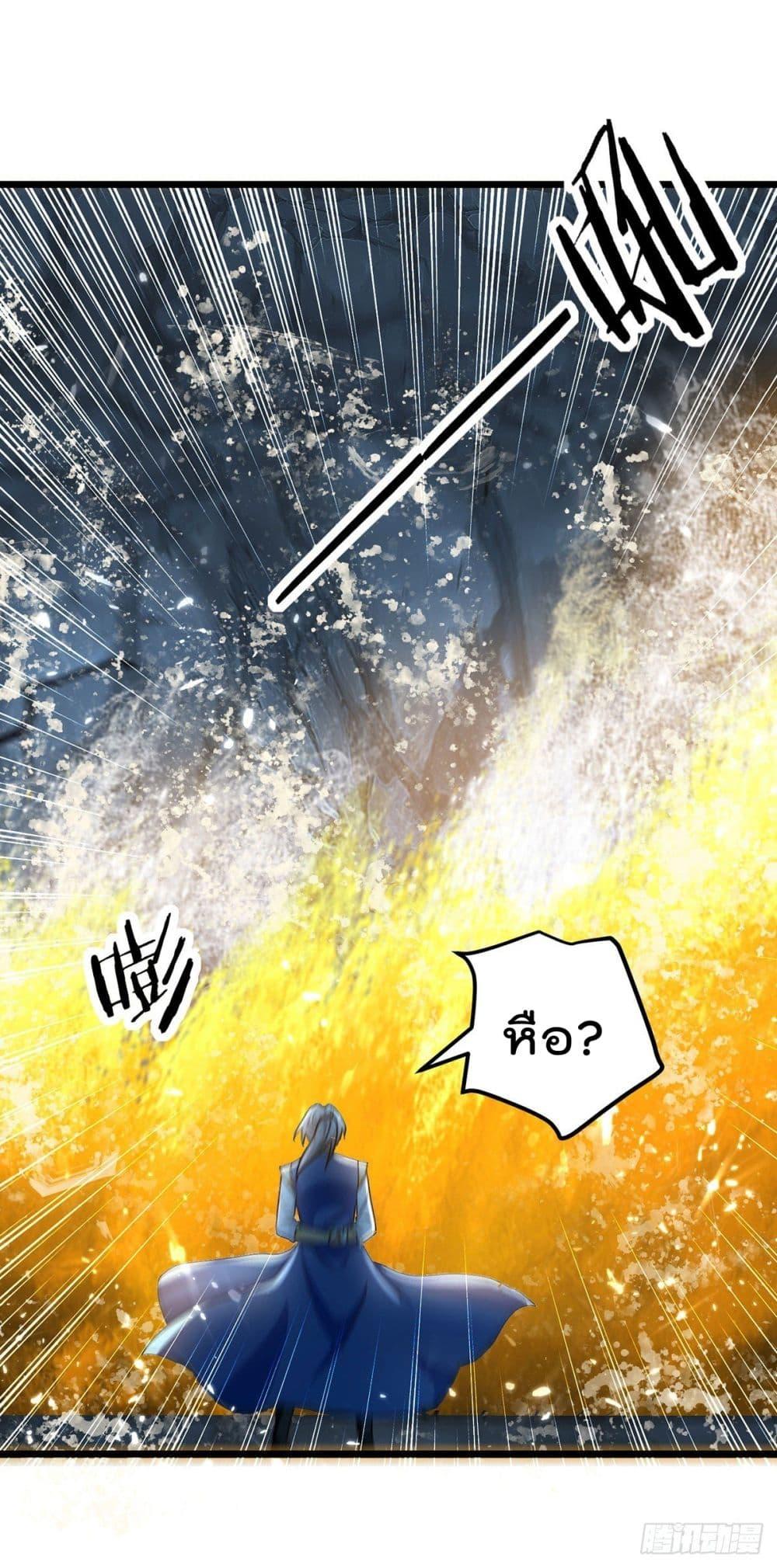 Manga-lc-com อ่านมังงะ อ่านการ์ตูน ออนไลน์ ฟรี Emperor LingTian – จักพรรดิหลิงเทียน ตอนที่ 1 2 3 4 5 6 7 8 9 10 11 12 13 14 ฟรี ไม่มีโฆษณา Manga-lc - อ่าน มังงะ อ่าน การ์ตูน ออนไลน์ อ่านมังงะ ฟรี