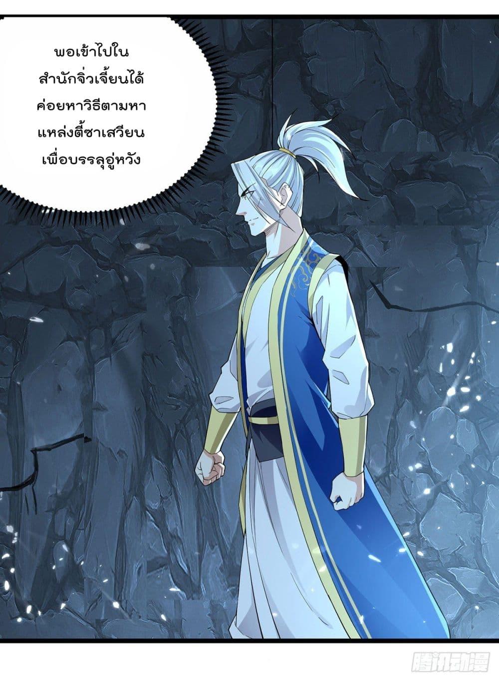 Manga-lc-com อ่านมังงะ อ่านการ์ตูน ออนไลน์ ฟรี Emperor LingTian – จักพรรดิหลิงเทียน ตอนที่ 1 2 3 4 5 6 7 8 9 10 11 12 13 14 ฟรี ไม่มีโฆษณา Manga-lc - อ่าน มังงะ อ่าน การ์ตูน ออนไลน์ อ่านมังงะ ฟรี