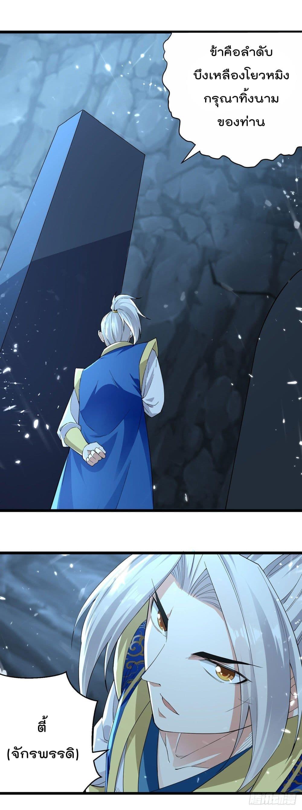 Manga-lc-com อ่านมังงะ อ่านการ์ตูน ออนไลน์ ฟรี Emperor LingTian – จักพรรดิหลิงเทียน ตอนที่ 1 2 3 4 5 6 7 8 9 10 11 12 13 14 ฟรี ไม่มีโฆษณา Manga-lc - อ่าน มังงะ อ่าน การ์ตูน ออนไลน์ อ่านมังงะ ฟรี