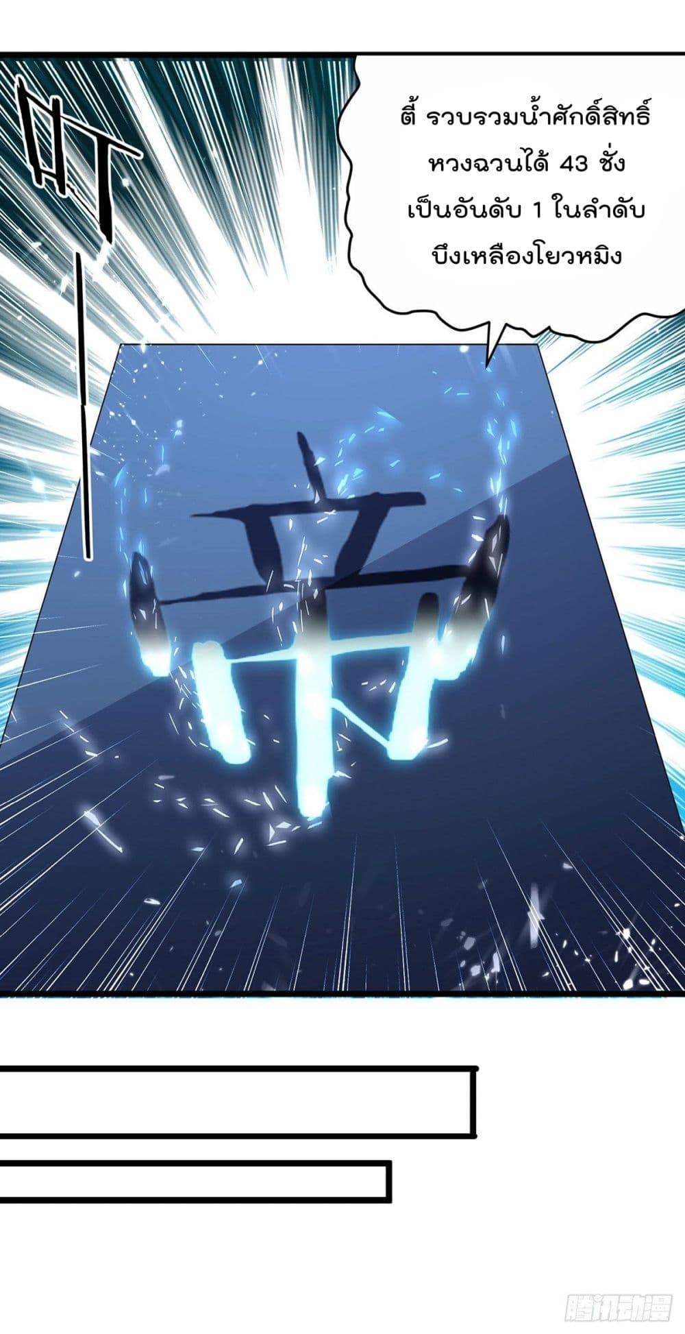 Manga-lc-com อ่านมังงะ อ่านการ์ตูน ออนไลน์ ฟรี Emperor LingTian – จักพรรดิหลิงเทียน ตอนที่ 1 2 3 4 5 6 7 8 9 10 11 12 13 14 ฟรี ไม่มีโฆษณา Manga-lc - อ่าน มังงะ อ่าน การ์ตูน ออนไลน์ อ่านมังงะ ฟรี