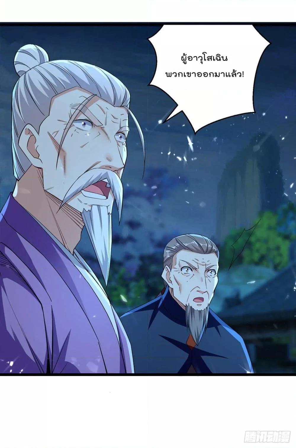 Manga-lc-com อ่านมังงะ อ่านการ์ตูน ออนไลน์ ฟรี Emperor LingTian – จักพรรดิหลิงเทียน ตอนที่ 1 2 3 4 5 6 7 8 9 10 11 12 13 14 ฟรี ไม่มีโฆษณา Manga-lc - อ่าน มังงะ อ่าน การ์ตูน ออนไลน์ อ่านมังงะ ฟรี