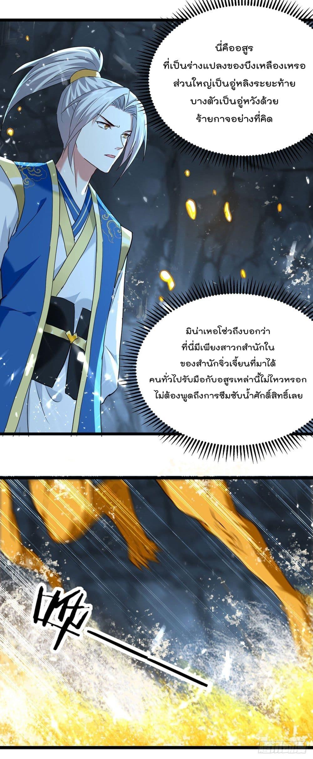 Manga-lc-com อ่านมังงะ อ่านการ์ตูน ออนไลน์ ฟรี Emperor LingTian – จักพรรดิหลิงเทียน ตอนที่ 1 2 3 4 5 6 7 8 9 10 11 12 13 14 ฟรี ไม่มีโฆษณา Manga-lc - อ่าน มังงะ อ่าน การ์ตูน ออนไลน์ อ่านมังงะ ฟรี