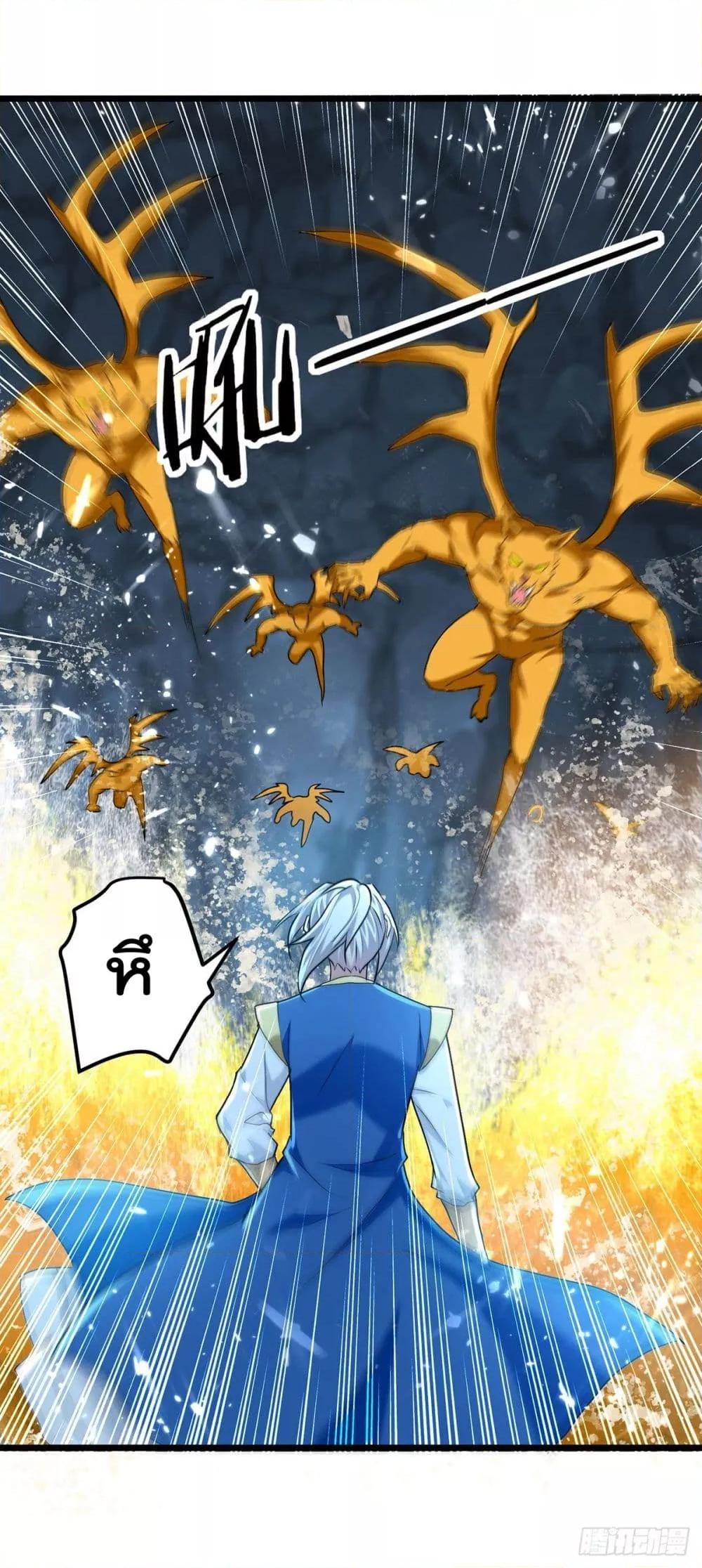 Manga-lc-com อ่านมังงะ อ่านการ์ตูน ออนไลน์ ฟรี Emperor LingTian – จักพรรดิหลิงเทียน ตอนที่ 1 2 3 4 5 6 7 8 9 10 11 12 13 14 ฟรี ไม่มีโฆษณา Manga-lc - อ่าน มังงะ อ่าน การ์ตูน ออนไลน์ อ่านมังงะ ฟรี