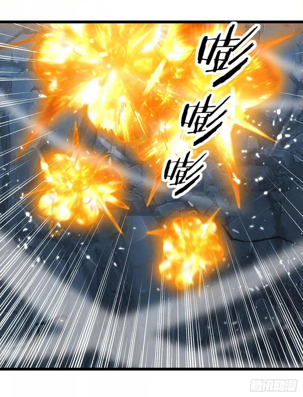 Manga-lc-com อ่านมังงะ อ่านการ์ตูน ออนไลน์ ฟรี Emperor LingTian – จักพรรดิหลิงเทียน ตอนที่ 1 2 3 4 5 6 7 8 9 10 11 12 13 14 ฟรี ไม่มีโฆษณา Manga-lc - อ่าน มังงะ อ่าน การ์ตูน ออนไลน์ อ่านมังงะ ฟรี