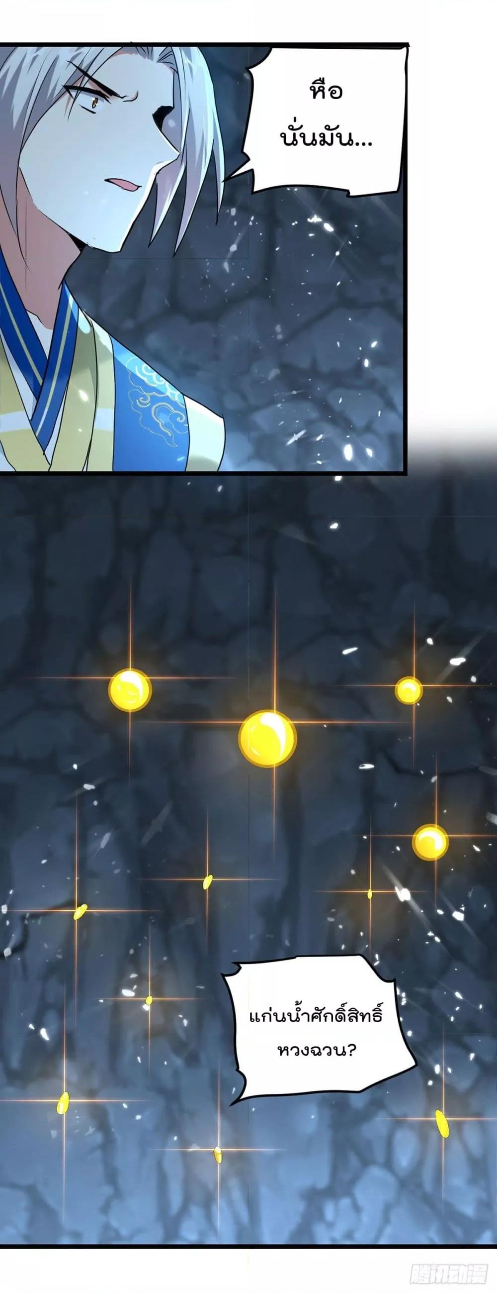 Manga-lc-com อ่านมังงะ อ่านการ์ตูน ออนไลน์ ฟรี Emperor LingTian – จักพรรดิหลิงเทียน ตอนที่ 1 2 3 4 5 6 7 8 9 10 11 12 13 14 ฟรี ไม่มีโฆษณา Manga-lc - อ่าน มังงะ อ่าน การ์ตูน ออนไลน์ อ่านมังงะ ฟรี