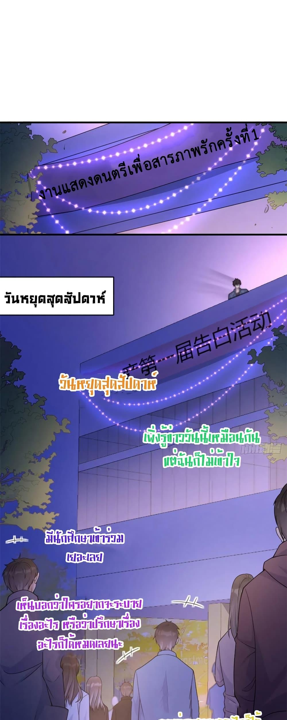 Manga-lc-com อ่านมังงะ อ่านการ์ตูน ออนไลน์ ฟรี Remember Me จำฉันได้หรือเปล่า ตอนที่ 1 2 3 4 5 6 7 8 9 10 11 12 13 14 ฟรี ไม่มีโฆษณา Manga-lc - อ่าน มังงะ อ่าน การ์ตูน ออนไลน์ อ่านมังงะ ฟรี