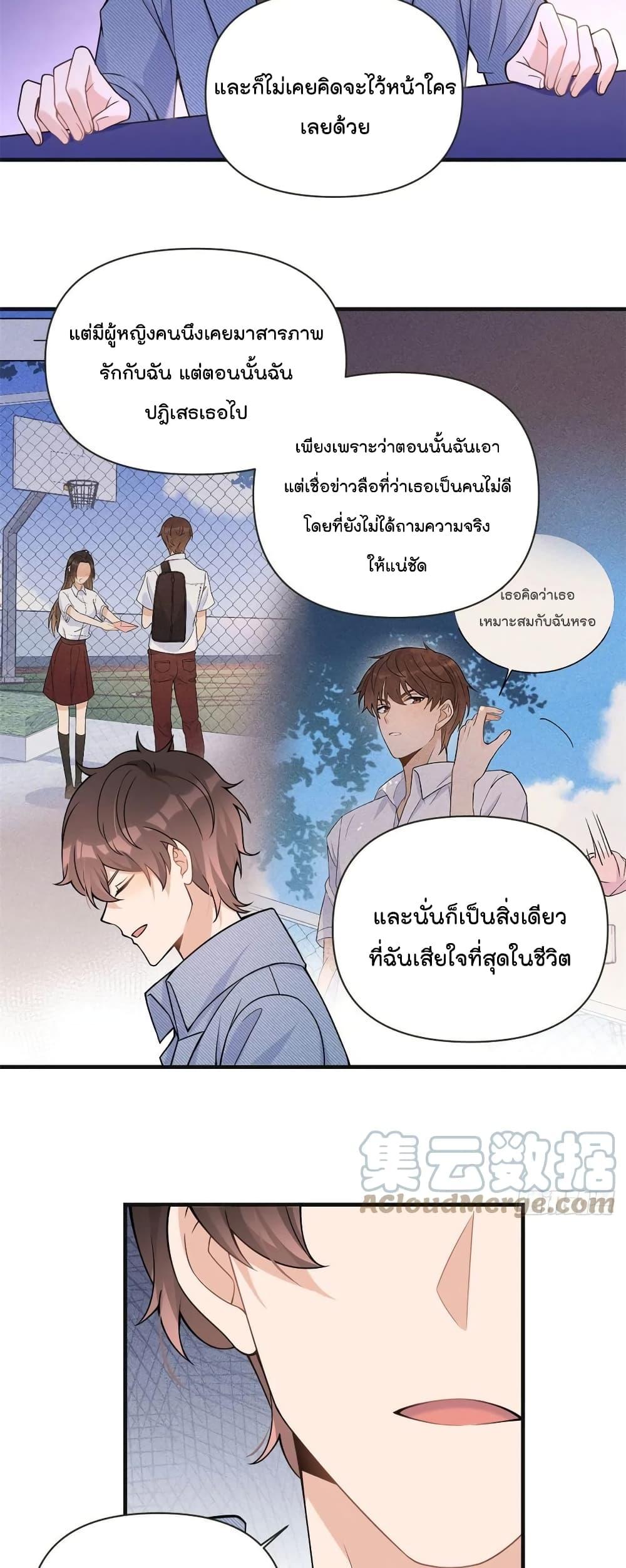 Manga-lc-com อ่านมังงะ อ่านการ์ตูน ออนไลน์ ฟรี Remember Me จำฉันได้หรือเปล่า ตอนที่ 1 2 3 4 5 6 7 8 9 10 11 12 13 14 ฟรี ไม่มีโฆษณา Manga-lc - อ่าน มังงะ อ่าน การ์ตูน ออนไลน์ อ่านมังงะ ฟรี