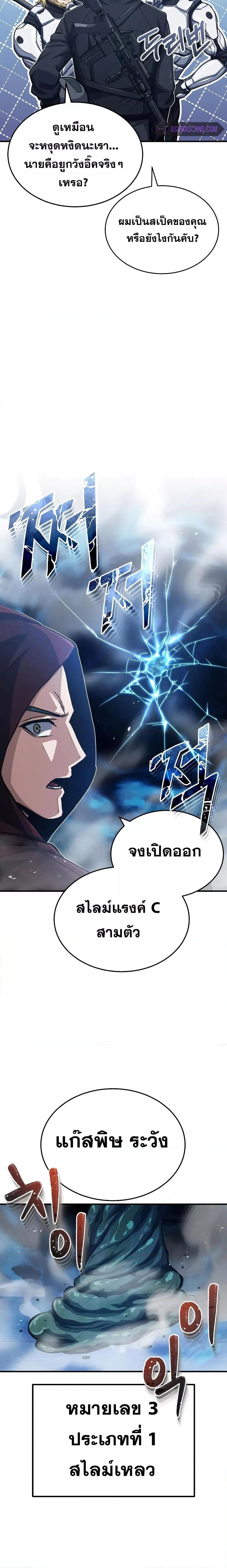 Manga-lc-com อ่านมังงะ อ่านการ์ตูน ออนไลน์ ฟรี Genius of the Unique Lineage ตอนที่ 1 2 3 4 5 6 7 8 9 10 11 12 13 14 ฟรี ไม่มีโฆษณา Manga-lc - อ่าน มังงะ อ่าน การ์ตูน ออนไลน์ อ่านมังงะ ฟรี