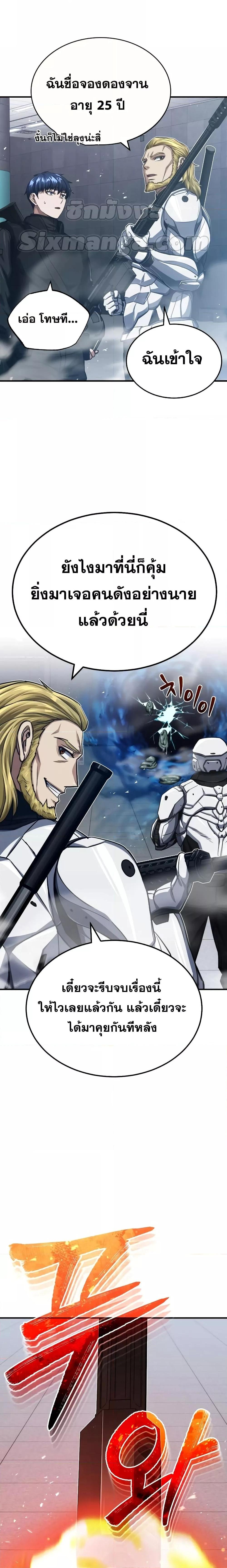 Manga-lc-com อ่านมังงะ อ่านการ์ตูน ออนไลน์ ฟรี Genius of the Unique Lineage ตอนที่ 1 2 3 4 5 6 7 8 9 10 11 12 13 14 ฟรี ไม่มีโฆษณา Manga-lc - อ่าน มังงะ อ่าน การ์ตูน ออนไลน์ อ่านมังงะ ฟรี