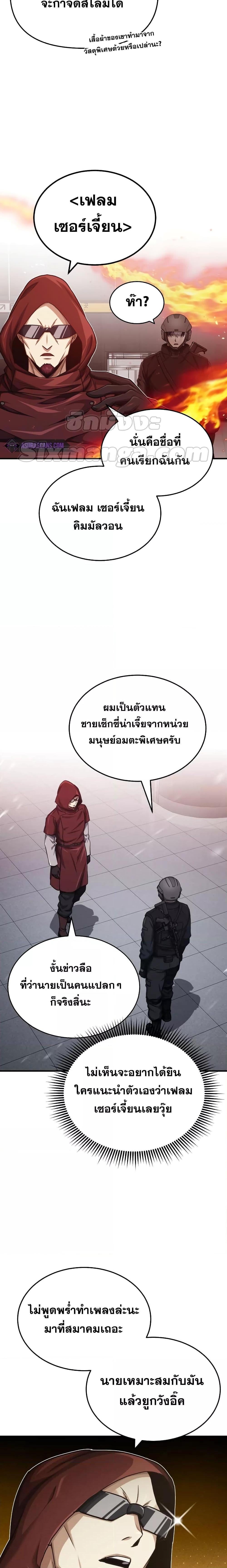 Manga-lc-com อ่านมังงะ อ่านการ์ตูน ออนไลน์ ฟรี Genius of the Unique Lineage ตอนที่ 1 2 3 4 5 6 7 8 9 10 11 12 13 14 ฟรี ไม่มีโฆษณา Manga-lc - อ่าน มังงะ อ่าน การ์ตูน ออนไลน์ อ่านมังงะ ฟรี