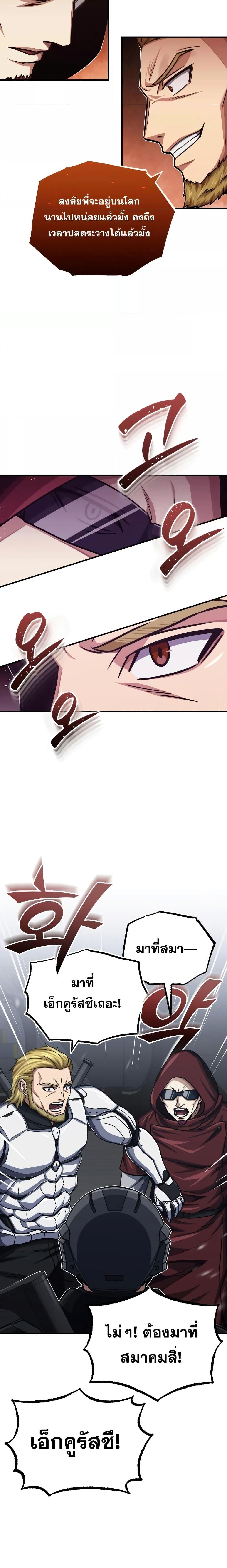 Manga-lc-com อ่านมังงะ อ่านการ์ตูน ออนไลน์ ฟรี Genius of the Unique Lineage ตอนที่ 1 2 3 4 5 6 7 8 9 10 11 12 13 14 ฟรี ไม่มีโฆษณา Manga-lc - อ่าน มังงะ อ่าน การ์ตูน ออนไลน์ อ่านมังงะ ฟรี