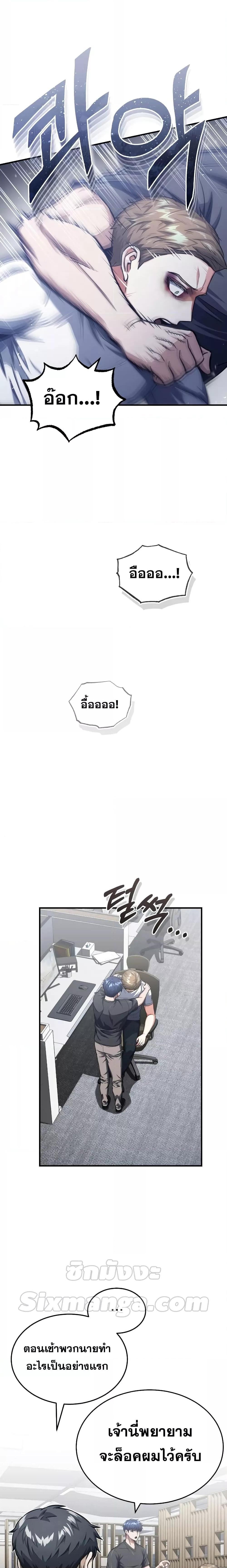 Manga-lc-com อ่านมังงะ อ่านการ์ตูน ออนไลน์ ฟรี Genius of the Unique Lineage ตอนที่ 1 2 3 4 5 6 7 8 9 10 11 12 13 14 ฟรี ไม่มีโฆษณา Manga-lc - อ่าน มังงะ อ่าน การ์ตูน ออนไลน์ อ่านมังงะ ฟรี