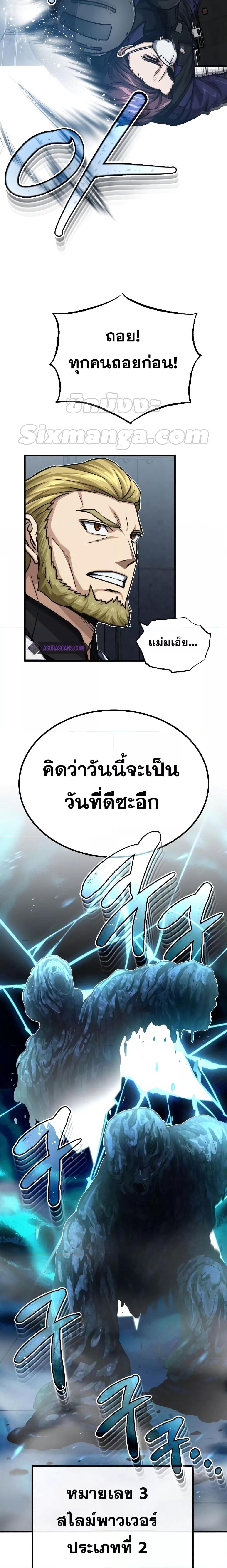 Manga-lc-com อ่านมังงะ อ่านการ์ตูน ออนไลน์ ฟรี Genius of the Unique Lineage ตอนที่ 1 2 3 4 5 6 7 8 9 10 11 12 13 14 ฟรี ไม่มีโฆษณา Manga-lc - อ่าน มังงะ อ่าน การ์ตูน ออนไลน์ อ่านมังงะ ฟรี
