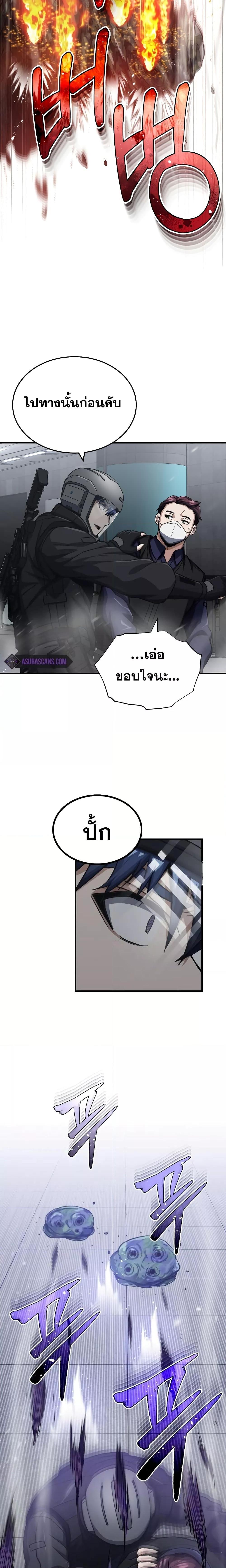 Manga-lc-com อ่านมังงะ อ่านการ์ตูน ออนไลน์ ฟรี Genius of the Unique Lineage ตอนที่ 1 2 3 4 5 6 7 8 9 10 11 12 13 14 ฟรี ไม่มีโฆษณา Manga-lc - อ่าน มังงะ อ่าน การ์ตูน ออนไลน์ อ่านมังงะ ฟรี