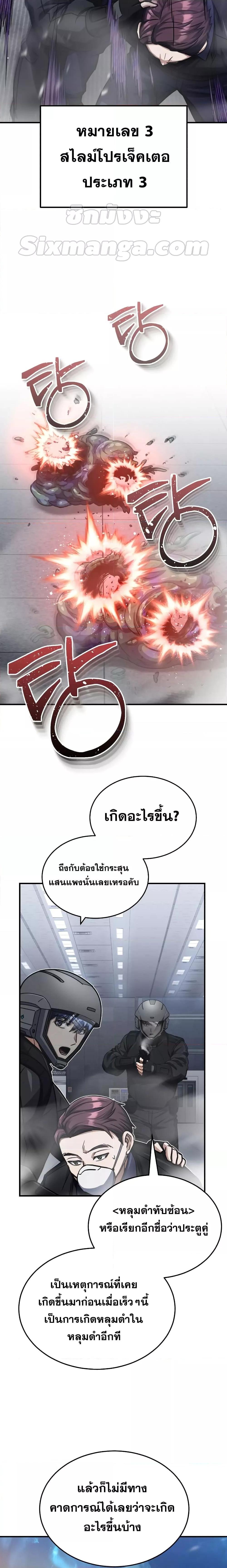 Manga-lc-com อ่านมังงะ อ่านการ์ตูน ออนไลน์ ฟรี Genius of the Unique Lineage ตอนที่ 1 2 3 4 5 6 7 8 9 10 11 12 13 14 ฟรี ไม่มีโฆษณา Manga-lc - อ่าน มังงะ อ่าน การ์ตูน ออนไลน์ อ่านมังงะ ฟรี
