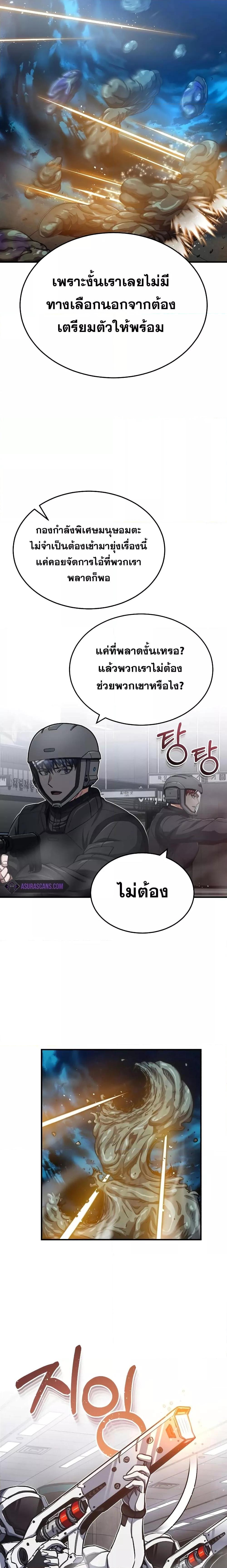 Manga-lc-com อ่านมังงะ อ่านการ์ตูน ออนไลน์ ฟรี Genius of the Unique Lineage ตอนที่ 1 2 3 4 5 6 7 8 9 10 11 12 13 14 ฟรี ไม่มีโฆษณา Manga-lc - อ่าน มังงะ อ่าน การ์ตูน ออนไลน์ อ่านมังงะ ฟรี