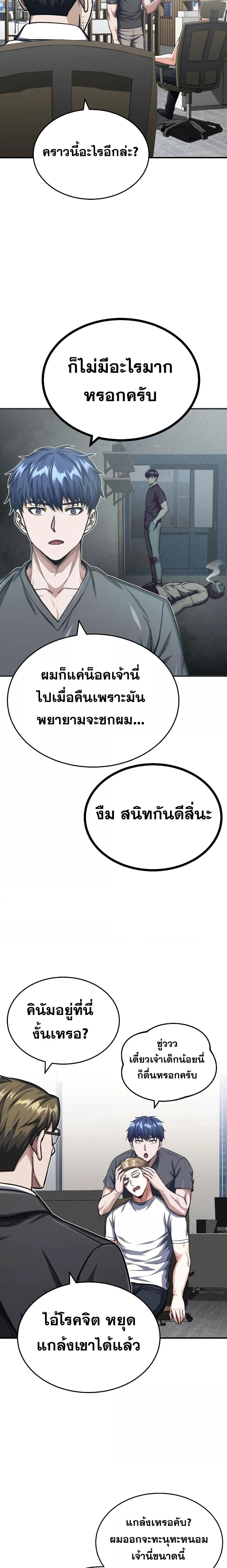 Manga-lc-com อ่านมังงะ อ่านการ์ตูน ออนไลน์ ฟรี Genius of the Unique Lineage ตอนที่ 1 2 3 4 5 6 7 8 9 10 11 12 13 14 ฟรี ไม่มีโฆษณา Manga-lc - อ่าน มังงะ อ่าน การ์ตูน ออนไลน์ อ่านมังงะ ฟรี