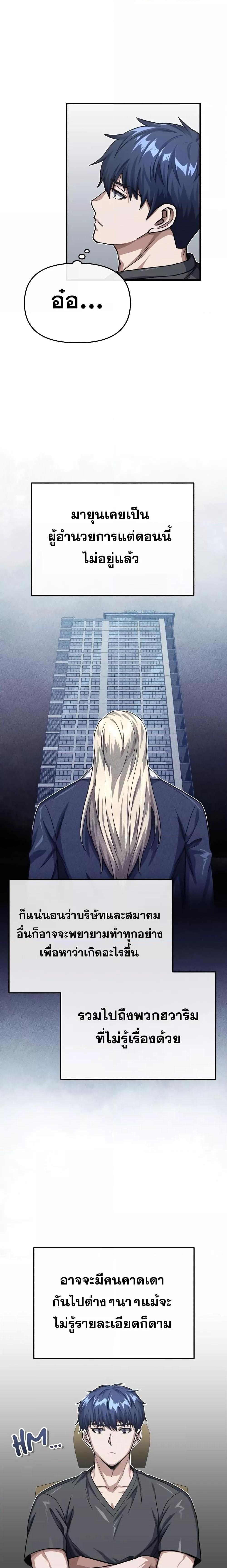 Manga-lc-com อ่านมังงะ อ่านการ์ตูน ออนไลน์ ฟรี Genius of the Unique Lineage ตอนที่ 1 2 3 4 5 6 7 8 9 10 11 12 13 14 ฟรี ไม่มีโฆษณา Manga-lc - อ่าน มังงะ อ่าน การ์ตูน ออนไลน์ อ่านมังงะ ฟรี