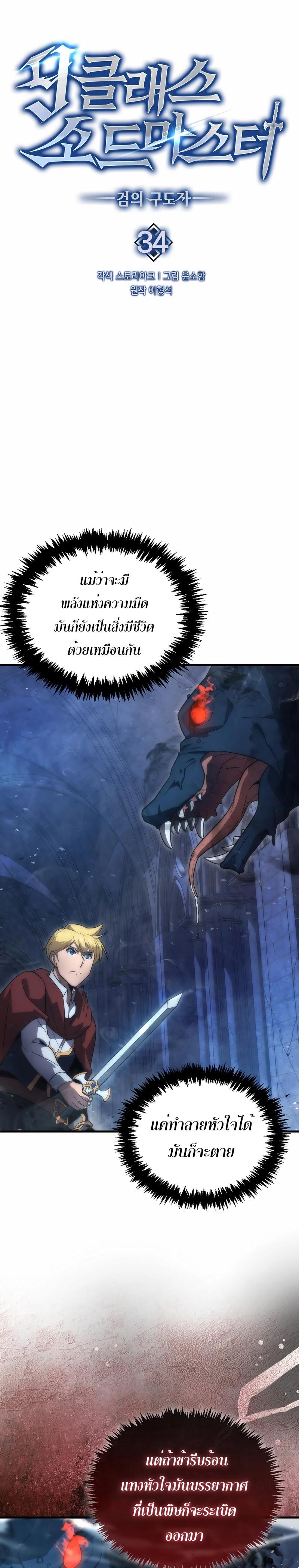 Manga-lc-com อ่านมังงะ อ่านการ์ตูน ออนไลน์ ฟรี Return of the Ninth-Class Swordmaster the Seeker of the Sword ตอนที่ 1 2 3 4 5 6 7 8 9 10 11 12 13 14 ฟรี ไม่มีโฆษณา Manga-lc - อ่าน มังงะ อ่าน การ์ตูน ออนไลน์ อ่านมังงะ ฟรี