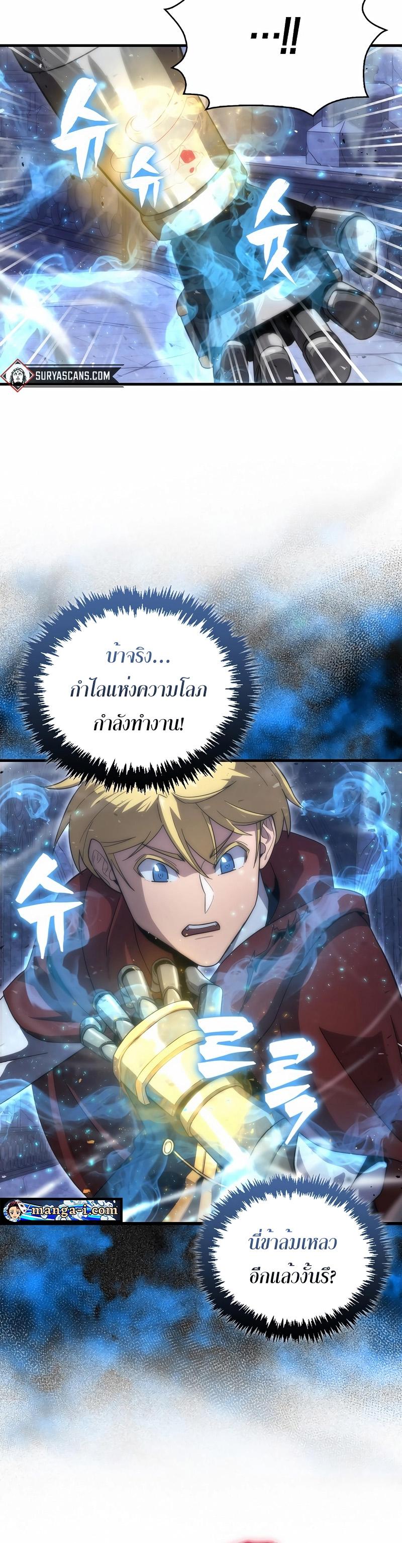 Manga-lc-com อ่านมังงะ อ่านการ์ตูน ออนไลน์ ฟรี Return of the Ninth-Class Swordmaster the Seeker of the Sword ตอนที่ 1 2 3 4 5 6 7 8 9 10 11 12 13 14 ฟรี ไม่มีโฆษณา Manga-lc - อ่าน มังงะ อ่าน การ์ตูน ออนไลน์ อ่านมังงะ ฟรี