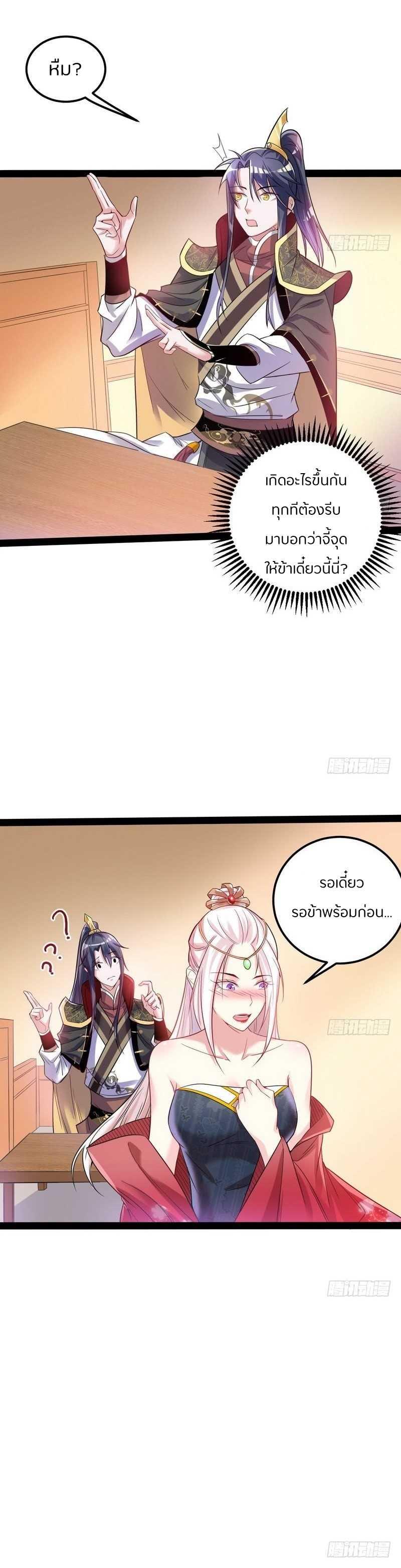 Manga-lc-com อ่านมังงะ อ่านการ์ตูน ออนไลน์ ฟรี I’m an Evil God ตอนที่ 1 2 3 4 5 6 7 8 9 10 11 12 13 14 ฟรี ไม่มีโฆษณา Manga-lc - อ่าน มังงะ อ่าน การ์ตูน ออนไลน์ อ่านมังงะ ฟรี