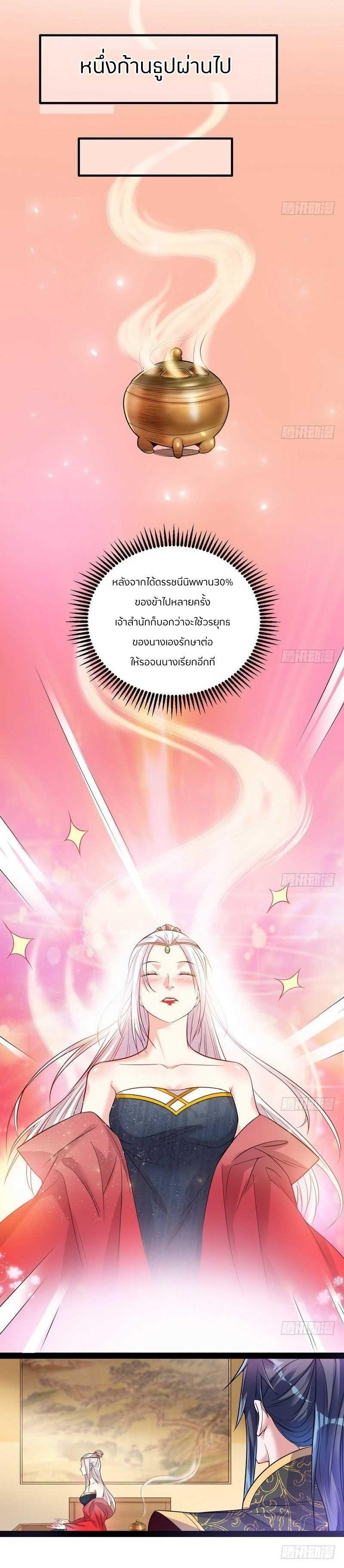 Manga-lc-com อ่านมังงะ อ่านการ์ตูน ออนไลน์ ฟรี I’m an Evil God ตอนที่ 1 2 3 4 5 6 7 8 9 10 11 12 13 14 ฟรี ไม่มีโฆษณา Manga-lc - อ่าน มังงะ อ่าน การ์ตูน ออนไลน์ อ่านมังงะ ฟรี