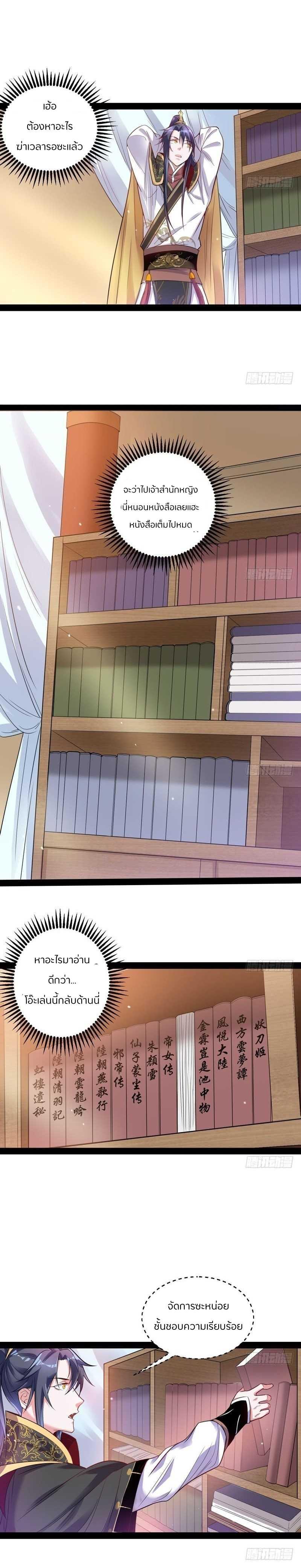 Manga-lc-com อ่านมังงะ อ่านการ์ตูน ออนไลน์ ฟรี I’m an Evil God ตอนที่ 1 2 3 4 5 6 7 8 9 10 11 12 13 14 ฟรี ไม่มีโฆษณา Manga-lc - อ่าน มังงะ อ่าน การ์ตูน ออนไลน์ อ่านมังงะ ฟรี