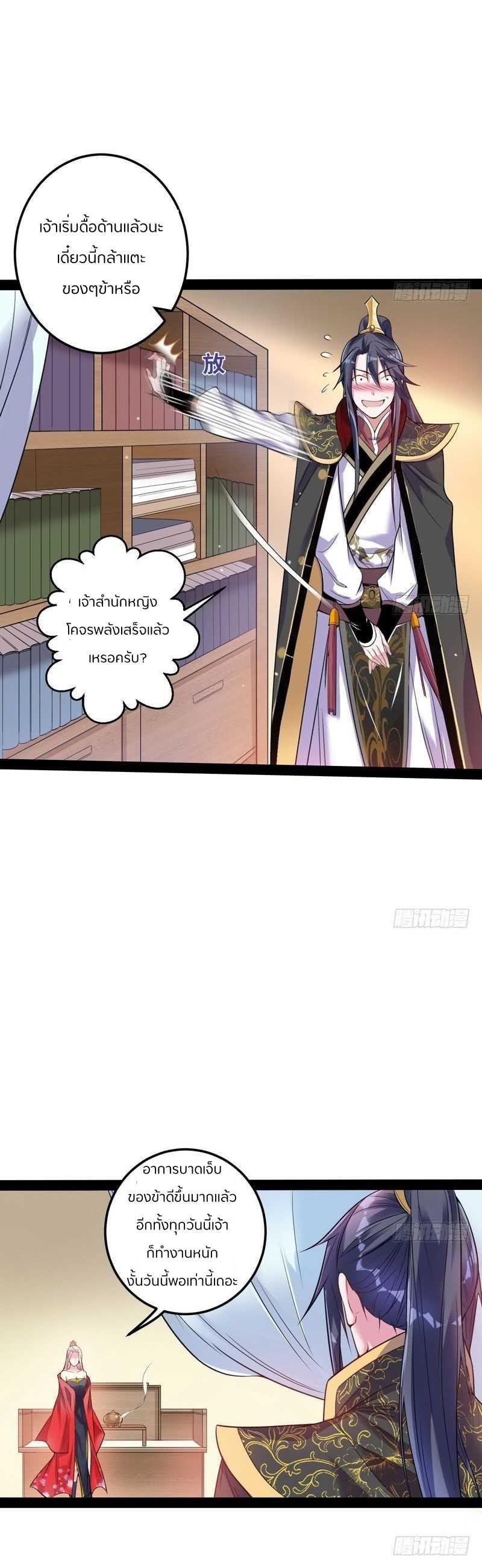 Manga-lc-com อ่านมังงะ อ่านการ์ตูน ออนไลน์ ฟรี I’m an Evil God ตอนที่ 1 2 3 4 5 6 7 8 9 10 11 12 13 14 ฟรี ไม่มีโฆษณา Manga-lc - อ่าน มังงะ อ่าน การ์ตูน ออนไลน์ อ่านมังงะ ฟรี
