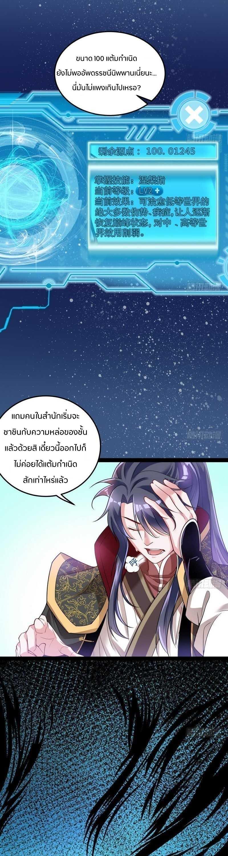 Manga-lc-com อ่านมังงะ อ่านการ์ตูน ออนไลน์ ฟรี I’m an Evil God ตอนที่ 1 2 3 4 5 6 7 8 9 10 11 12 13 14 ฟรี ไม่มีโฆษณา Manga-lc - อ่าน มังงะ อ่าน การ์ตูน ออนไลน์ อ่านมังงะ ฟรี
