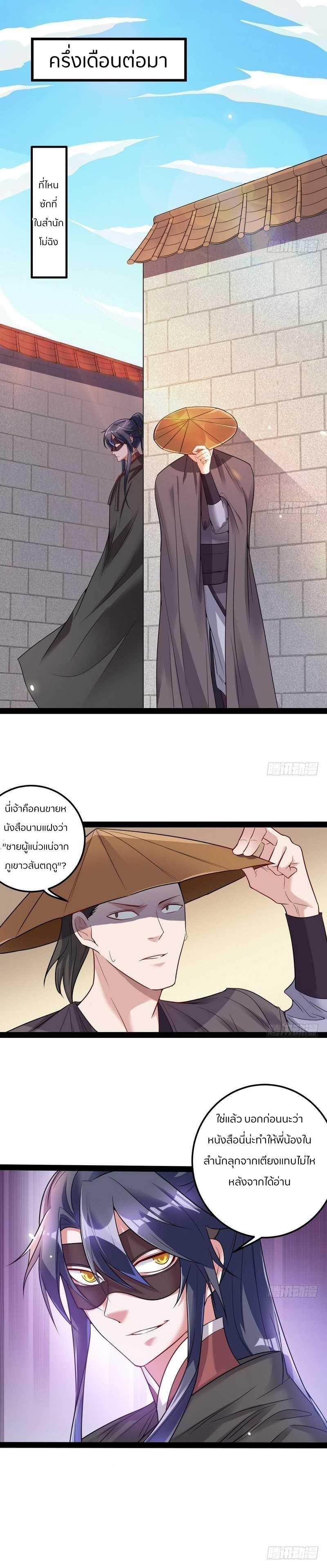 Manga-lc-com อ่านมังงะ อ่านการ์ตูน ออนไลน์ ฟรี I’m an Evil God ตอนที่ 1 2 3 4 5 6 7 8 9 10 11 12 13 14 ฟรี ไม่มีโฆษณา Manga-lc - อ่าน มังงะ อ่าน การ์ตูน ออนไลน์ อ่านมังงะ ฟรี