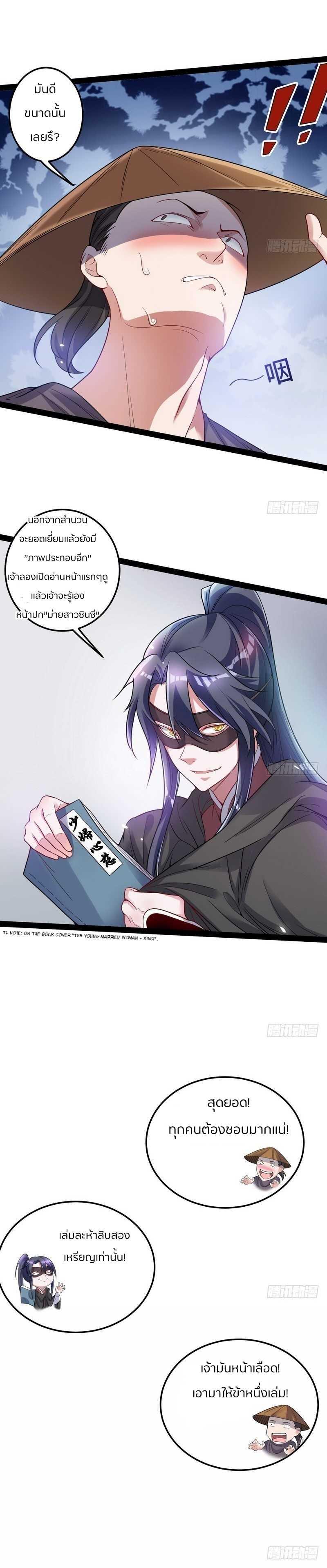 Manga-lc-com อ่านมังงะ อ่านการ์ตูน ออนไลน์ ฟรี I’m an Evil God ตอนที่ 1 2 3 4 5 6 7 8 9 10 11 12 13 14 ฟรี ไม่มีโฆษณา Manga-lc - อ่าน มังงะ อ่าน การ์ตูน ออนไลน์ อ่านมังงะ ฟรี