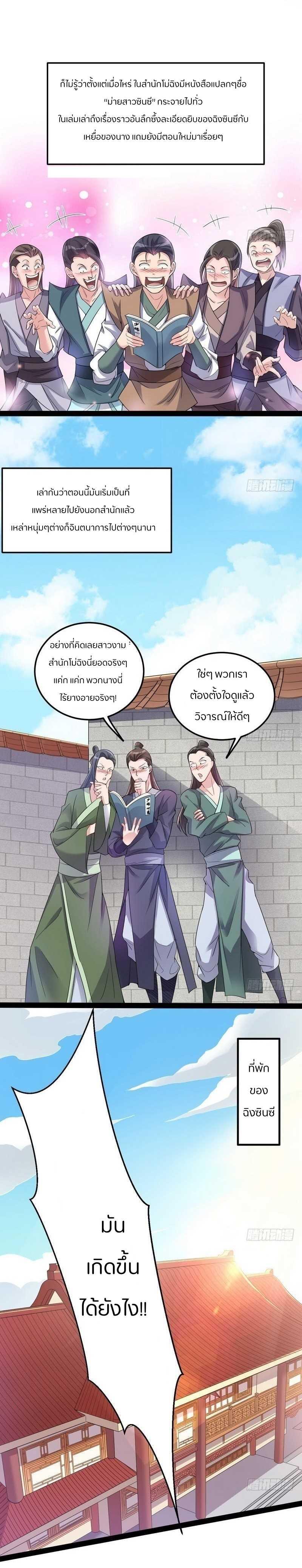 Manga-lc-com อ่านมังงะ อ่านการ์ตูน ออนไลน์ ฟรี I’m an Evil God ตอนที่ 1 2 3 4 5 6 7 8 9 10 11 12 13 14 ฟรี ไม่มีโฆษณา Manga-lc - อ่าน มังงะ อ่าน การ์ตูน ออนไลน์ อ่านมังงะ ฟรี