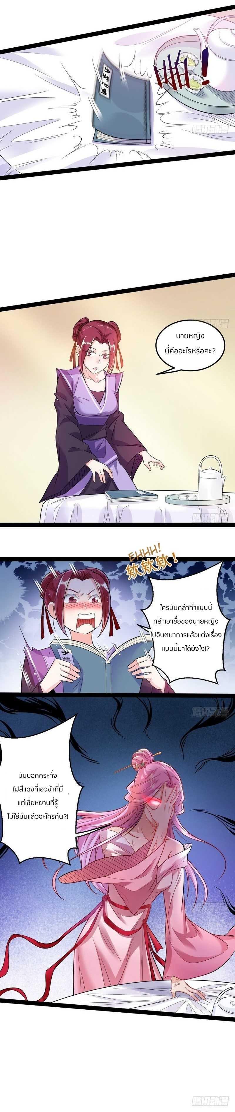 Manga-lc-com อ่านมังงะ อ่านการ์ตูน ออนไลน์ ฟรี I’m an Evil God ตอนที่ 1 2 3 4 5 6 7 8 9 10 11 12 13 14 ฟรี ไม่มีโฆษณา Manga-lc - อ่าน มังงะ อ่าน การ์ตูน ออนไลน์ อ่านมังงะ ฟรี
