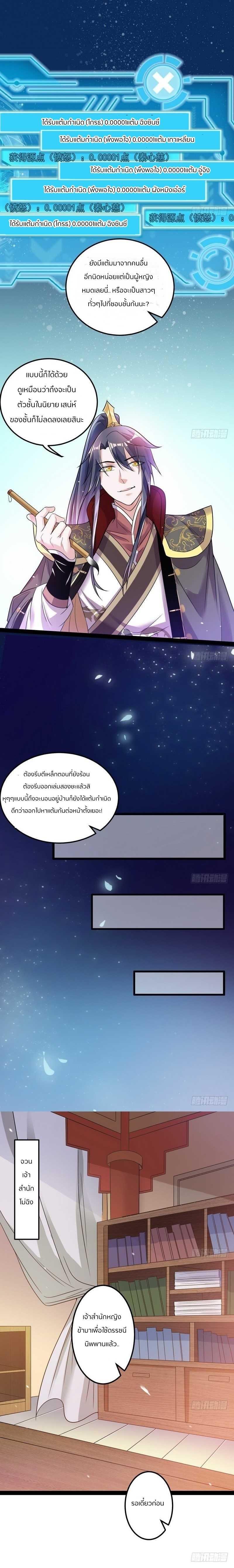 Manga-lc-com อ่านมังงะ อ่านการ์ตูน ออนไลน์ ฟรี I’m an Evil God ตอนที่ 1 2 3 4 5 6 7 8 9 10 11 12 13 14 ฟรี ไม่มีโฆษณา Manga-lc - อ่าน มังงะ อ่าน การ์ตูน ออนไลน์ อ่านมังงะ ฟรี