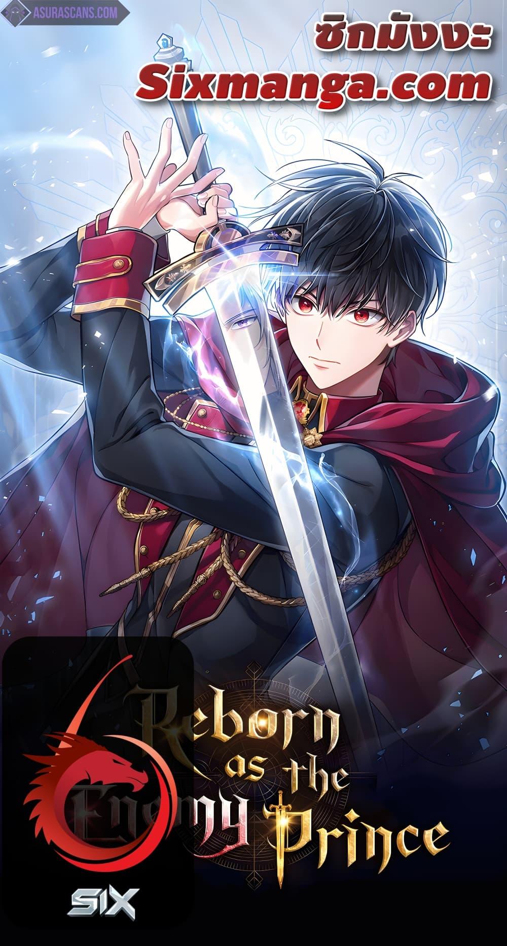 Manga-lc-com อ่านมังงะ อ่านการ์ตูน ออนไลน์ ฟรี Reborn as the Enemy Prince ตอนที่ 1 2 3 4 5 6 7 8 9 10 11 12 13 14 ฟรี ไม่มีโฆษณา Manga-lc - อ่าน มังงะ อ่าน การ์ตูน ออนไลน์ อ่านมังงะ ฟรี