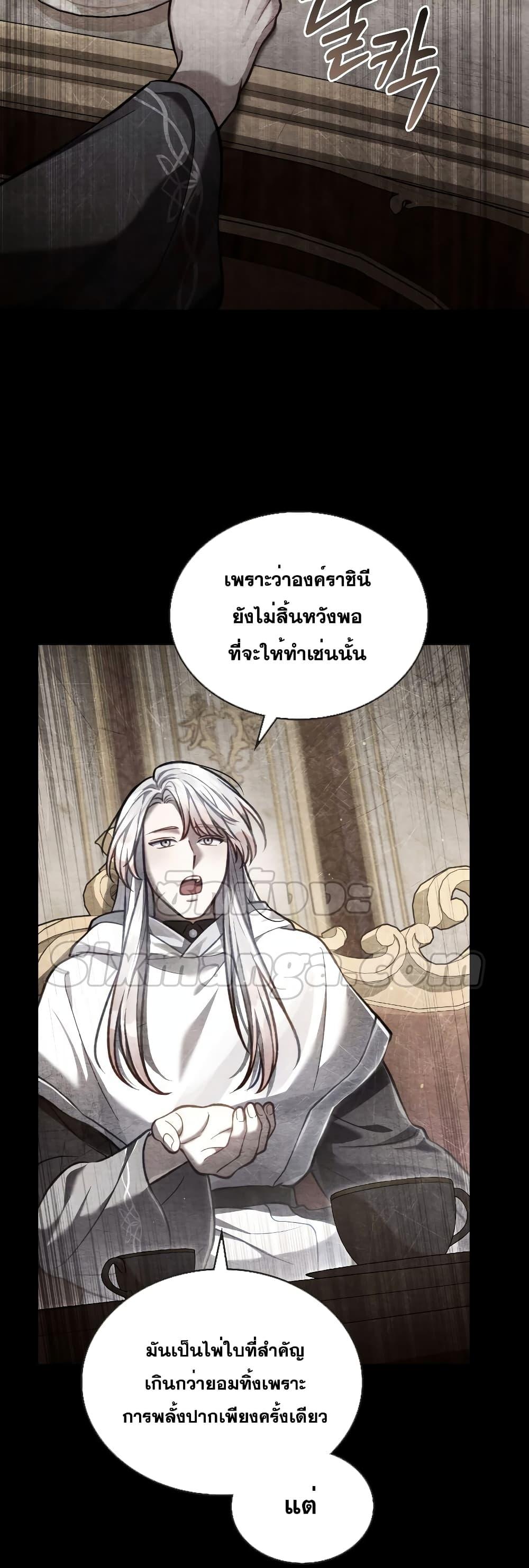 Manga-lc-com อ่านมังงะ อ่านการ์ตูน ออนไลน์ ฟรี Reborn as the Enemy Prince ตอนที่ 1 2 3 4 5 6 7 8 9 10 11 12 13 14 ฟรี ไม่มีโฆษณา Manga-lc - อ่าน มังงะ อ่าน การ์ตูน ออนไลน์ อ่านมังงะ ฟรี