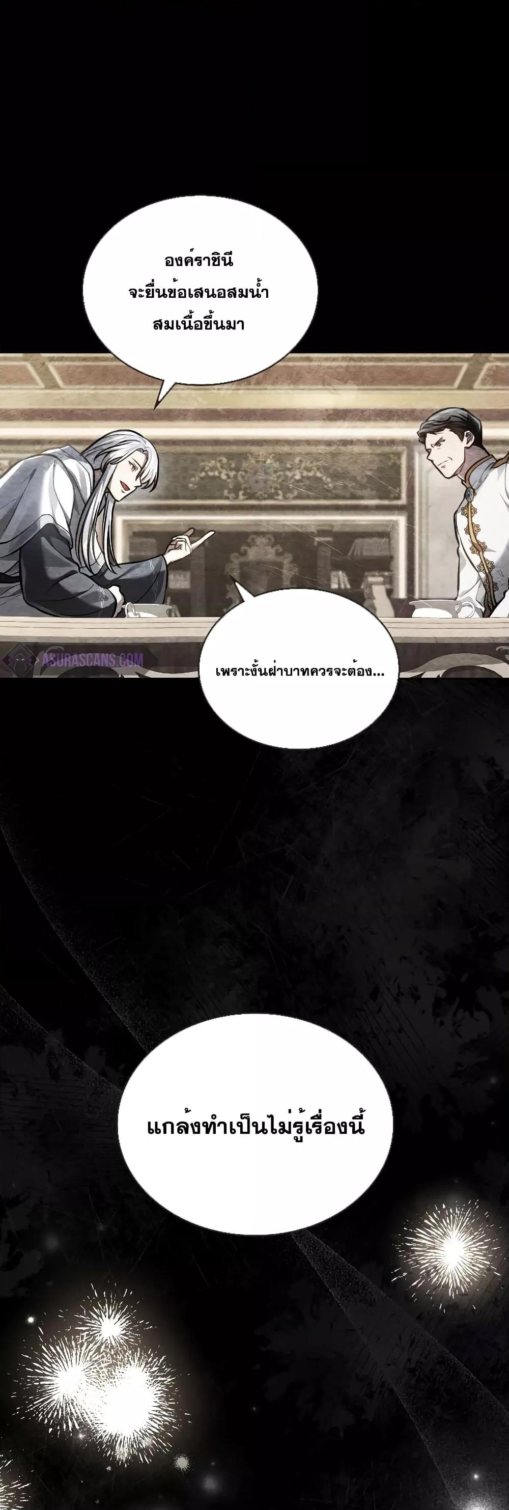 Manga-lc-com อ่านมังงะ อ่านการ์ตูน ออนไลน์ ฟรี Reborn as the Enemy Prince ตอนที่ 1 2 3 4 5 6 7 8 9 10 11 12 13 14 ฟรี ไม่มีโฆษณา Manga-lc - อ่าน มังงะ อ่าน การ์ตูน ออนไลน์ อ่านมังงะ ฟรี