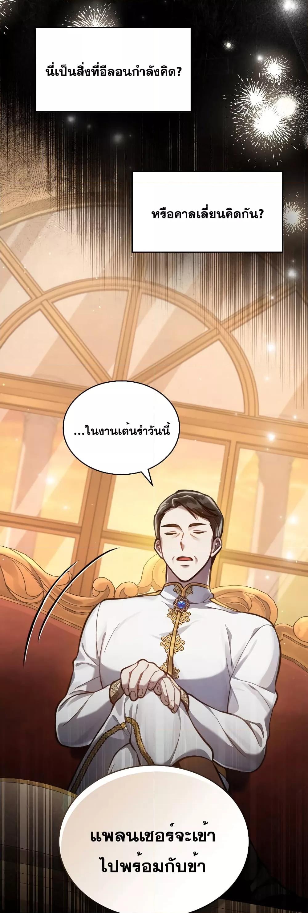 Manga-lc-com อ่านมังงะ อ่านการ์ตูน ออนไลน์ ฟรี Reborn as the Enemy Prince ตอนที่ 1 2 3 4 5 6 7 8 9 10 11 12 13 14 ฟรี ไม่มีโฆษณา Manga-lc - อ่าน มังงะ อ่าน การ์ตูน ออนไลน์ อ่านมังงะ ฟรี