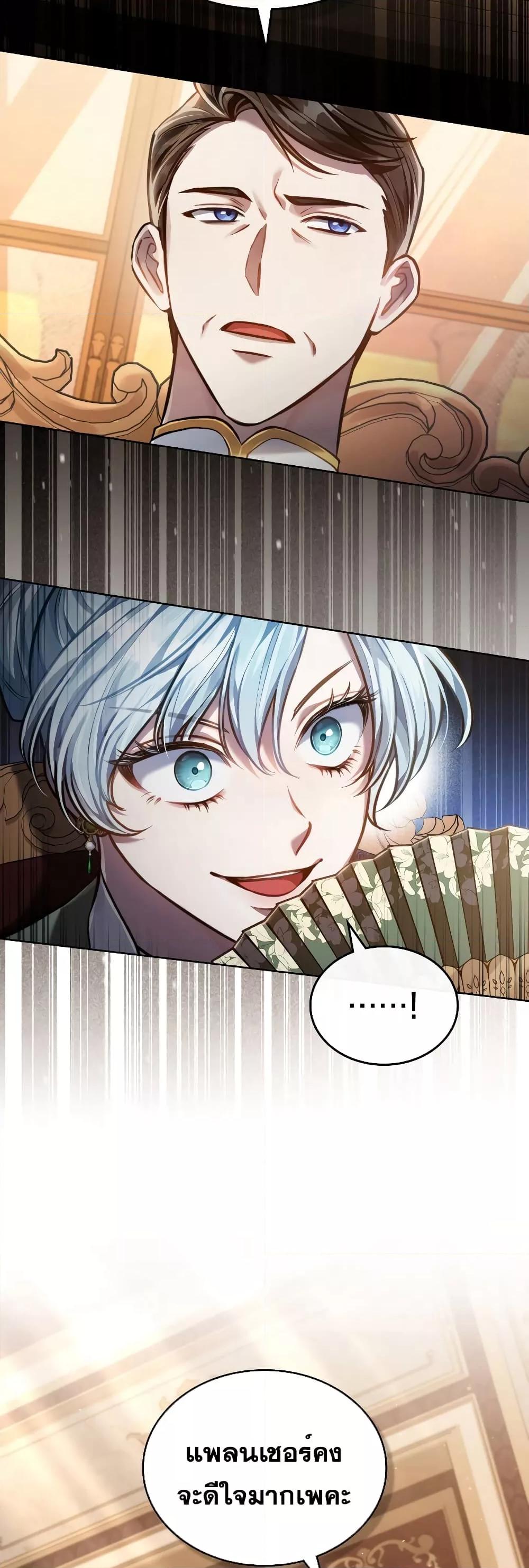 Manga-lc-com อ่านมังงะ อ่านการ์ตูน ออนไลน์ ฟรี Reborn as the Enemy Prince ตอนที่ 1 2 3 4 5 6 7 8 9 10 11 12 13 14 ฟรี ไม่มีโฆษณา Manga-lc - อ่าน มังงะ อ่าน การ์ตูน ออนไลน์ อ่านมังงะ ฟรี