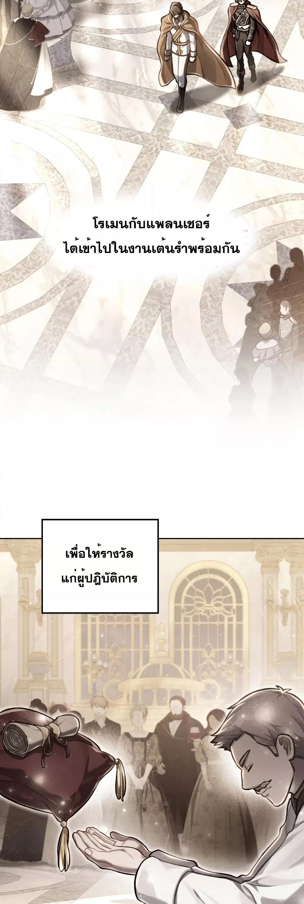 Manga-lc-com อ่านมังงะ อ่านการ์ตูน ออนไลน์ ฟรี Reborn as the Enemy Prince ตอนที่ 1 2 3 4 5 6 7 8 9 10 11 12 13 14 ฟรี ไม่มีโฆษณา Manga-lc - อ่าน มังงะ อ่าน การ์ตูน ออนไลน์ อ่านมังงะ ฟรี