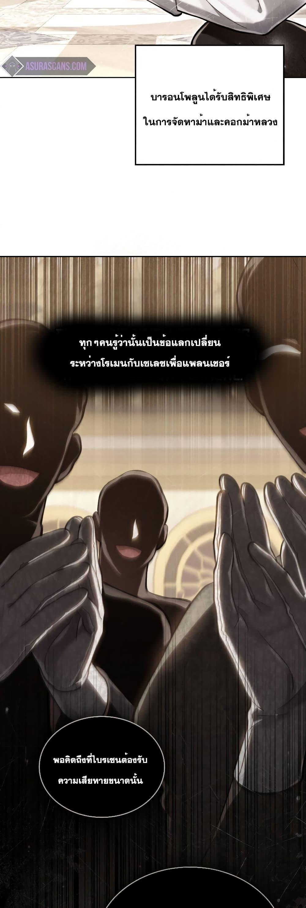Manga-lc-com อ่านมังงะ อ่านการ์ตูน ออนไลน์ ฟรี Reborn as the Enemy Prince ตอนที่ 1 2 3 4 5 6 7 8 9 10 11 12 13 14 ฟรี ไม่มีโฆษณา Manga-lc - อ่าน มังงะ อ่าน การ์ตูน ออนไลน์ อ่านมังงะ ฟรี