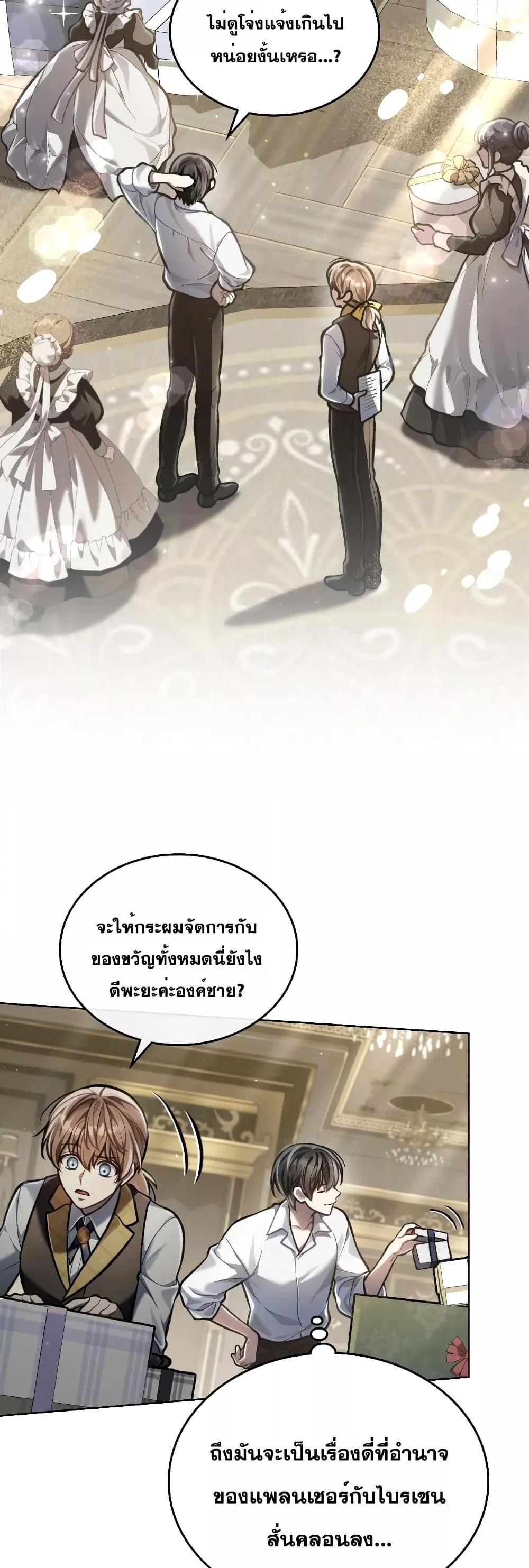 Manga-lc-com อ่านมังงะ อ่านการ์ตูน ออนไลน์ ฟรี Reborn as the Enemy Prince ตอนที่ 1 2 3 4 5 6 7 8 9 10 11 12 13 14 ฟรี ไม่มีโฆษณา Manga-lc - อ่าน มังงะ อ่าน การ์ตูน ออนไลน์ อ่านมังงะ ฟรี