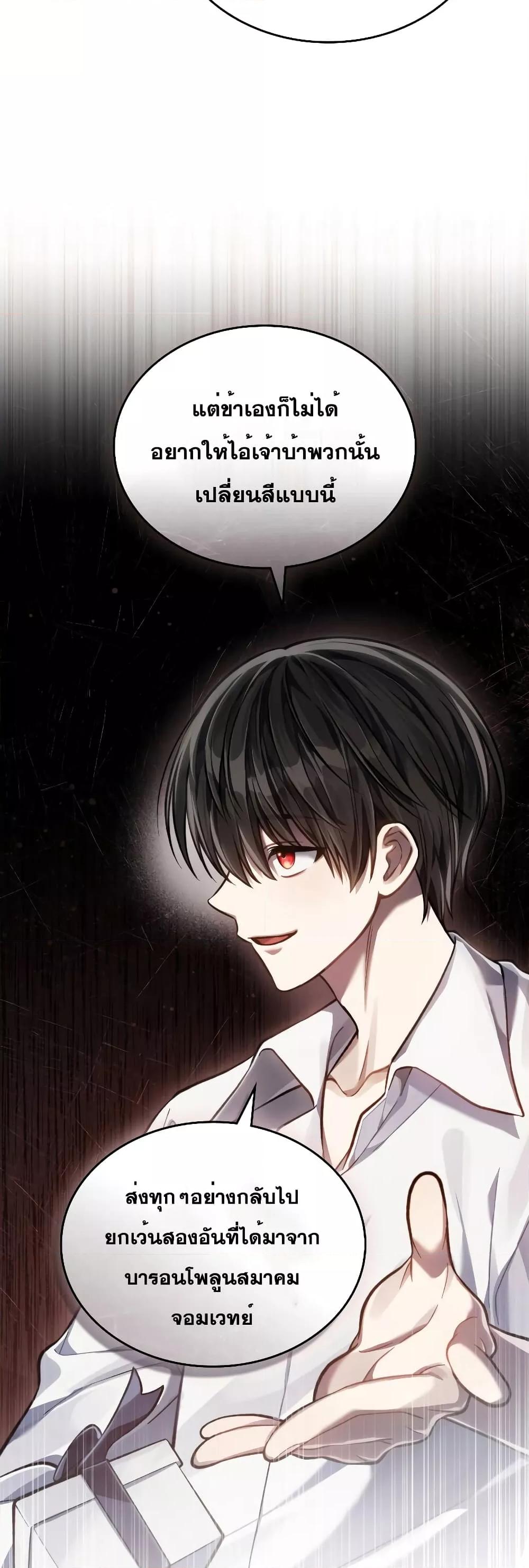 Manga-lc-com อ่านมังงะ อ่านการ์ตูน ออนไลน์ ฟรี Reborn as the Enemy Prince ตอนที่ 1 2 3 4 5 6 7 8 9 10 11 12 13 14 ฟรี ไม่มีโฆษณา Manga-lc - อ่าน มังงะ อ่าน การ์ตูน ออนไลน์ อ่านมังงะ ฟรี