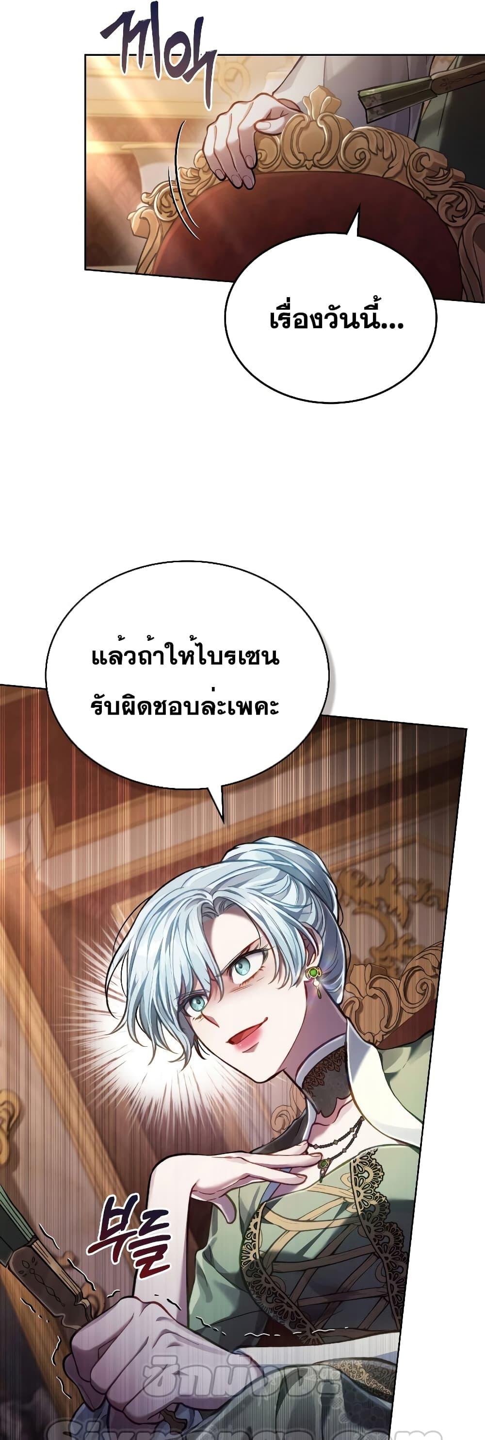 Manga-lc-com อ่านมังงะ อ่านการ์ตูน ออนไลน์ ฟรี Reborn as the Enemy Prince ตอนที่ 1 2 3 4 5 6 7 8 9 10 11 12 13 14 ฟรี ไม่มีโฆษณา Manga-lc - อ่าน มังงะ อ่าน การ์ตูน ออนไลน์ อ่านมังงะ ฟรี