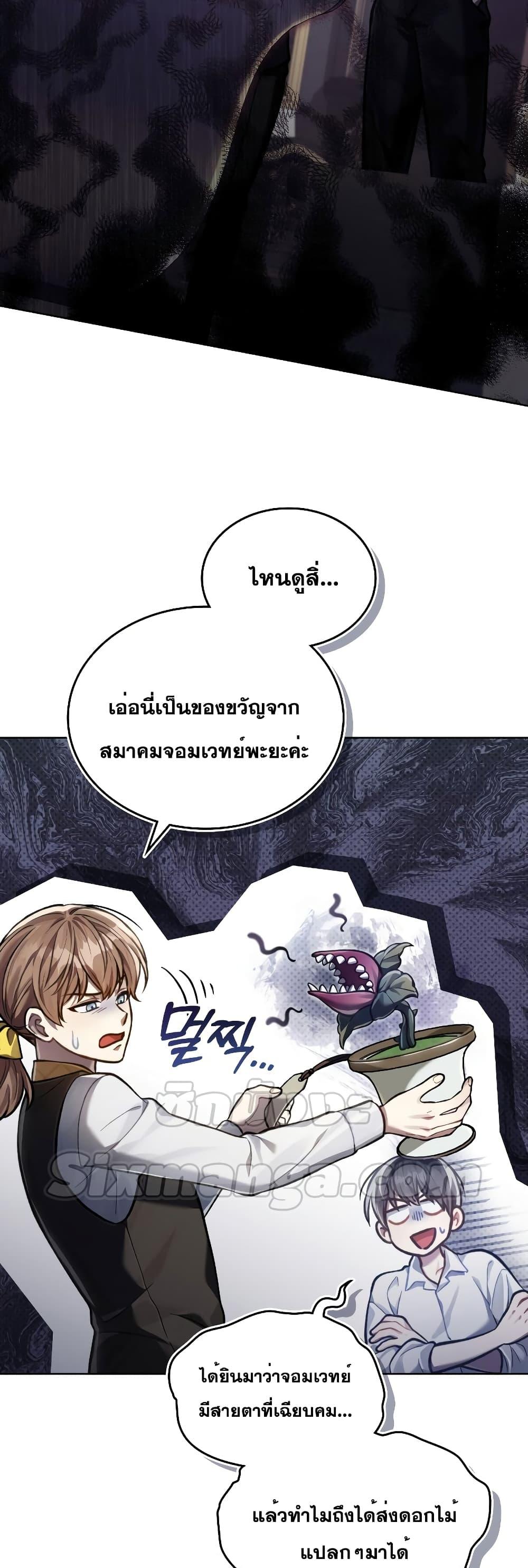 Manga-lc-com อ่านมังงะ อ่านการ์ตูน ออนไลน์ ฟรี Reborn as the Enemy Prince ตอนที่ 1 2 3 4 5 6 7 8 9 10 11 12 13 14 ฟรี ไม่มีโฆษณา Manga-lc - อ่าน มังงะ อ่าน การ์ตูน ออนไลน์ อ่านมังงะ ฟรี