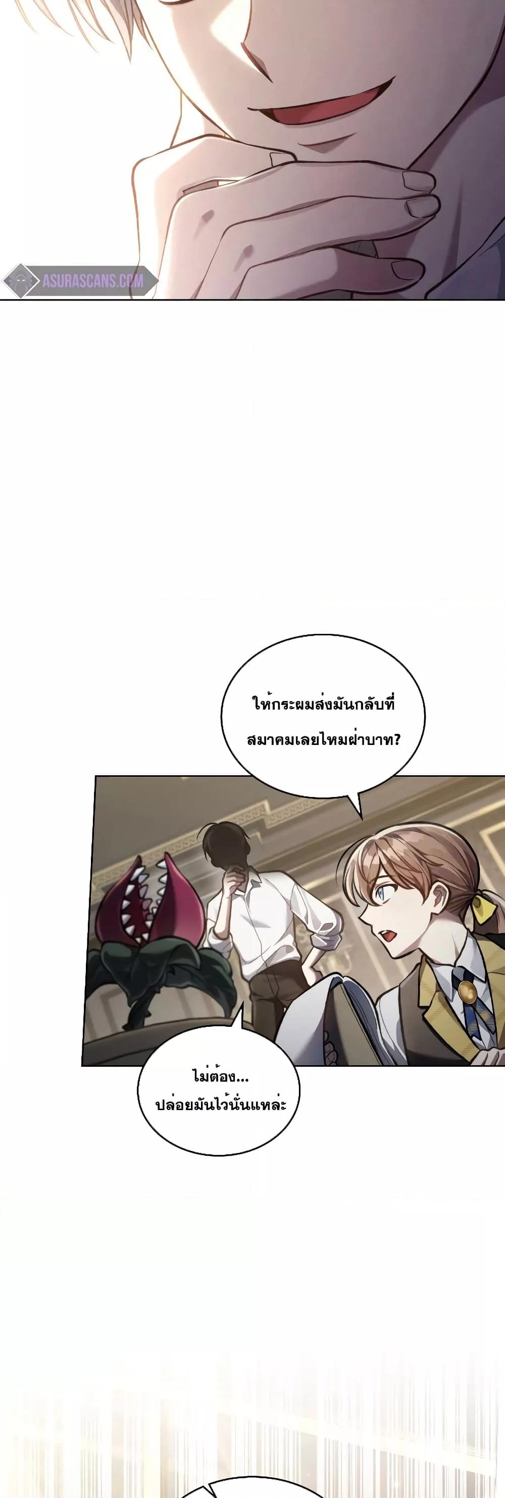 Manga-lc-com อ่านมังงะ อ่านการ์ตูน ออนไลน์ ฟรี Reborn as the Enemy Prince ตอนที่ 1 2 3 4 5 6 7 8 9 10 11 12 13 14 ฟรี ไม่มีโฆษณา Manga-lc - อ่าน มังงะ อ่าน การ์ตูน ออนไลน์ อ่านมังงะ ฟรี