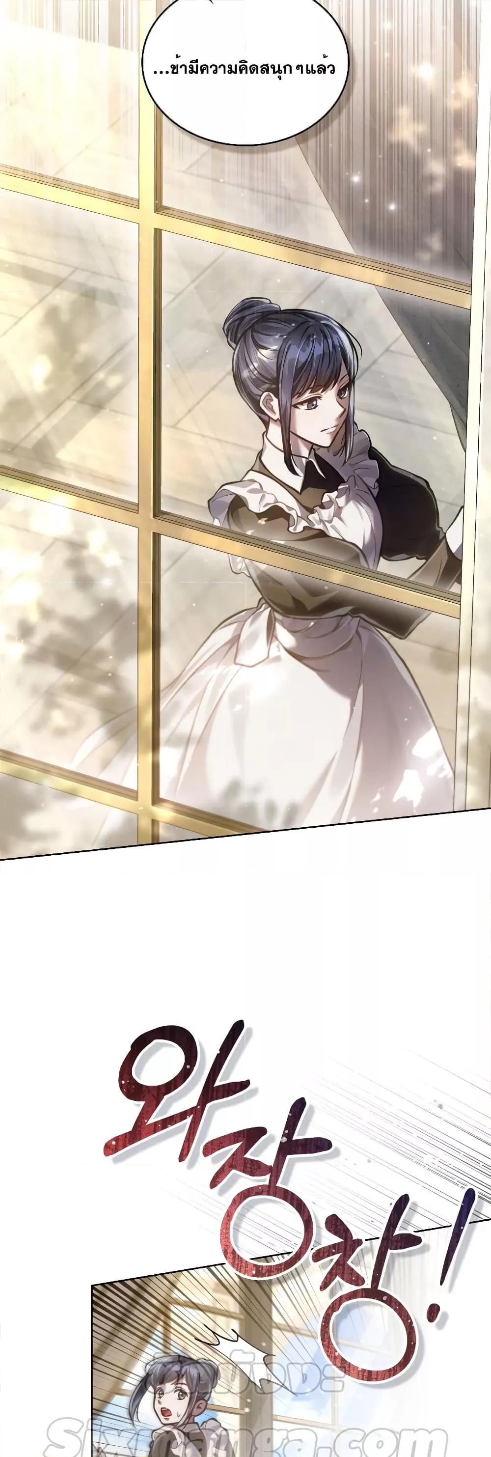 Manga-lc-com อ่านมังงะ อ่านการ์ตูน ออนไลน์ ฟรี Reborn as the Enemy Prince ตอนที่ 1 2 3 4 5 6 7 8 9 10 11 12 13 14 ฟรี ไม่มีโฆษณา Manga-lc - อ่าน มังงะ อ่าน การ์ตูน ออนไลน์ อ่านมังงะ ฟรี