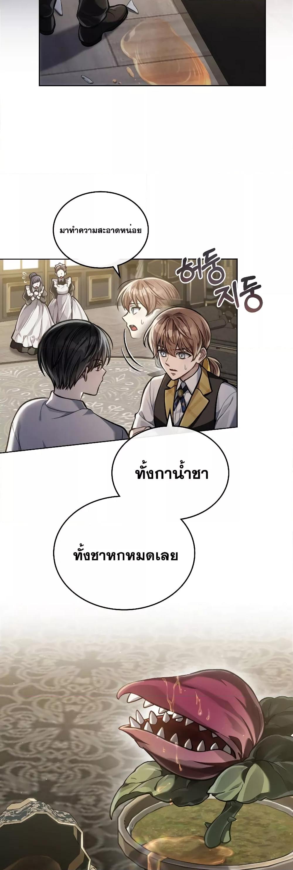 Manga-lc-com อ่านมังงะ อ่านการ์ตูน ออนไลน์ ฟรี Reborn as the Enemy Prince ตอนที่ 1 2 3 4 5 6 7 8 9 10 11 12 13 14 ฟรี ไม่มีโฆษณา Manga-lc - อ่าน มังงะ อ่าน การ์ตูน ออนไลน์ อ่านมังงะ ฟรี