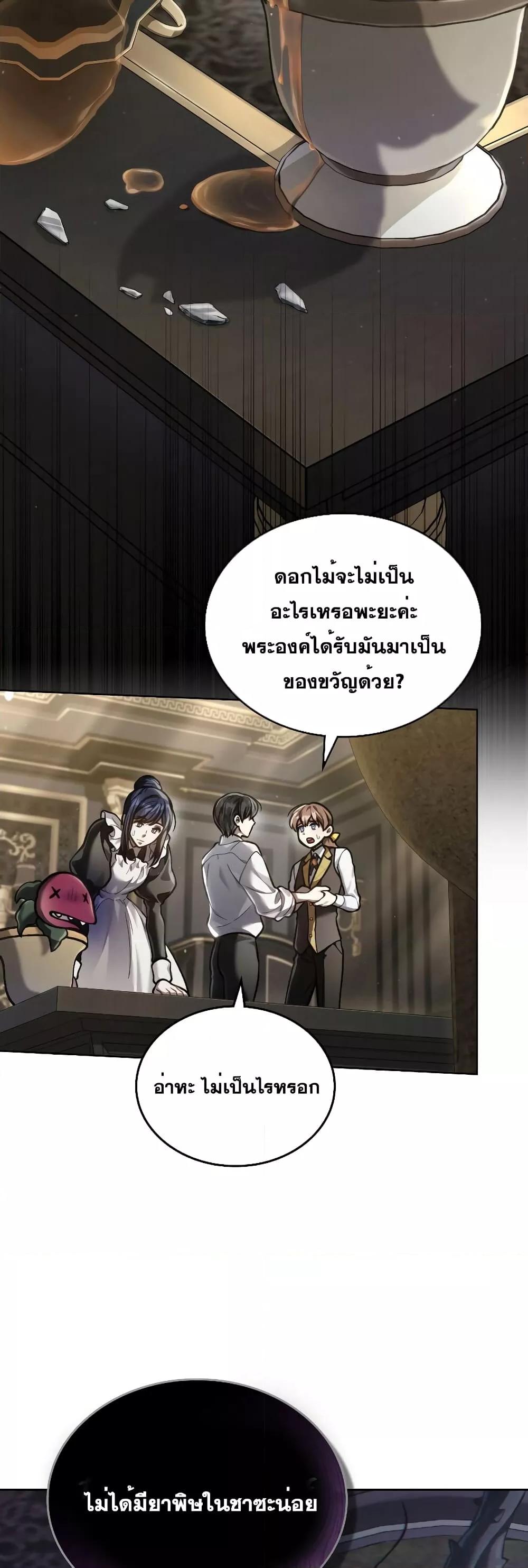Manga-lc-com อ่านมังงะ อ่านการ์ตูน ออนไลน์ ฟรี Reborn as the Enemy Prince ตอนที่ 1 2 3 4 5 6 7 8 9 10 11 12 13 14 ฟรี ไม่มีโฆษณา Manga-lc - อ่าน มังงะ อ่าน การ์ตูน ออนไลน์ อ่านมังงะ ฟรี